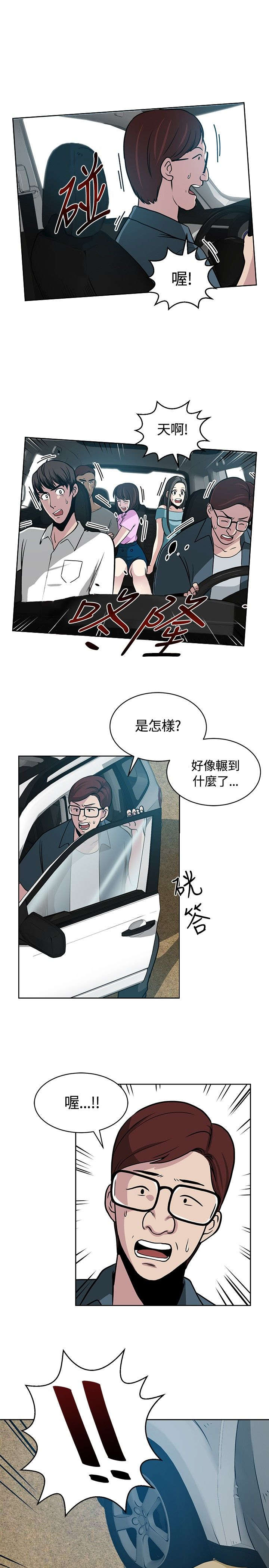 第11章：不顺10
