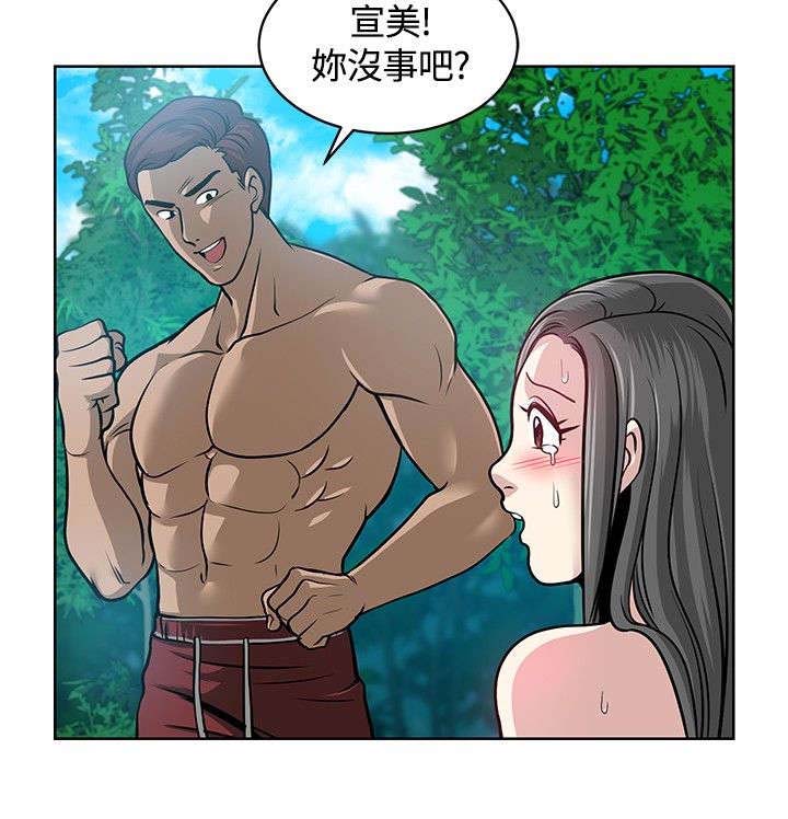 第7章：欧巴14