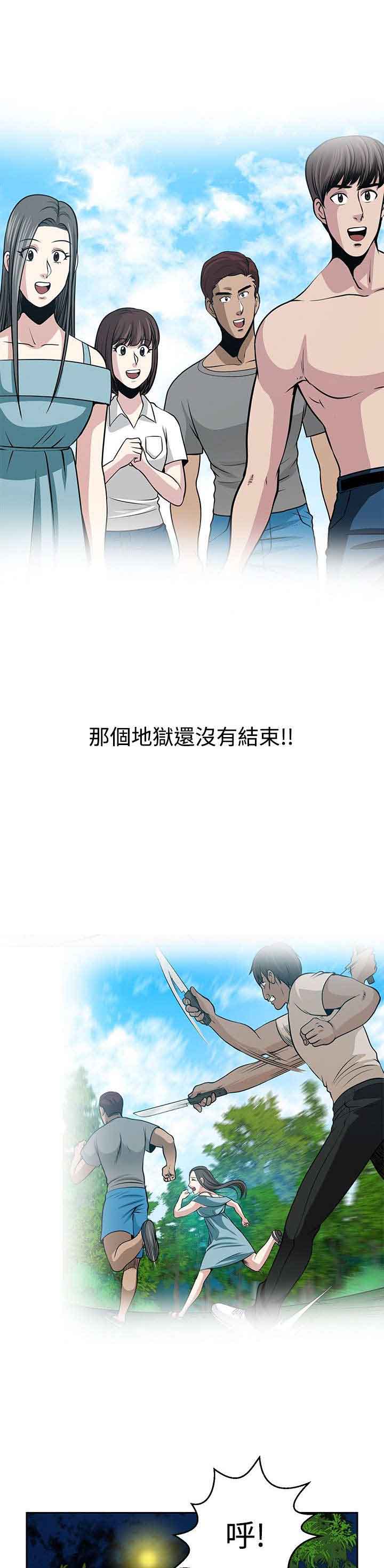 第29章：新危机16