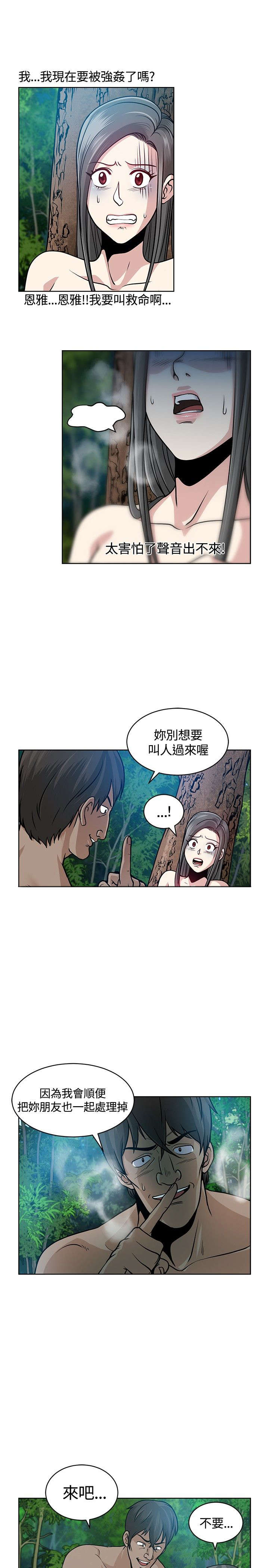 第7章：欧巴5