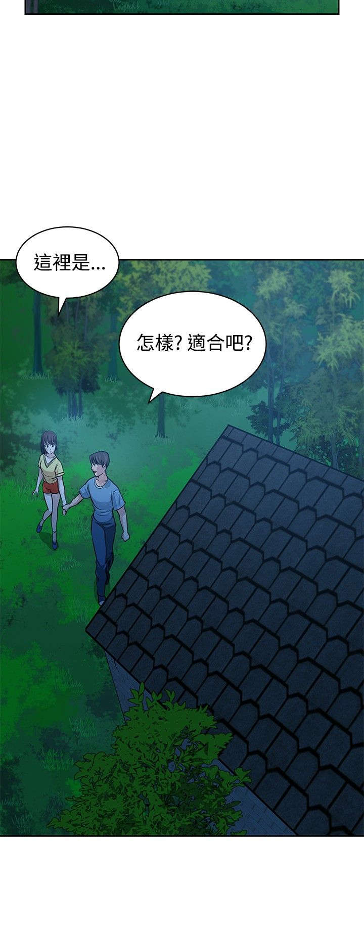 第27章：神秘仓库19