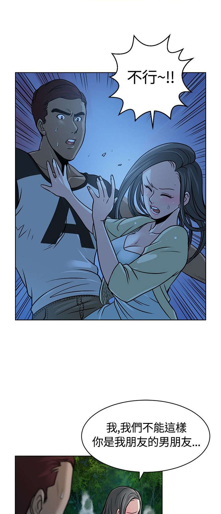 第9章：念头14