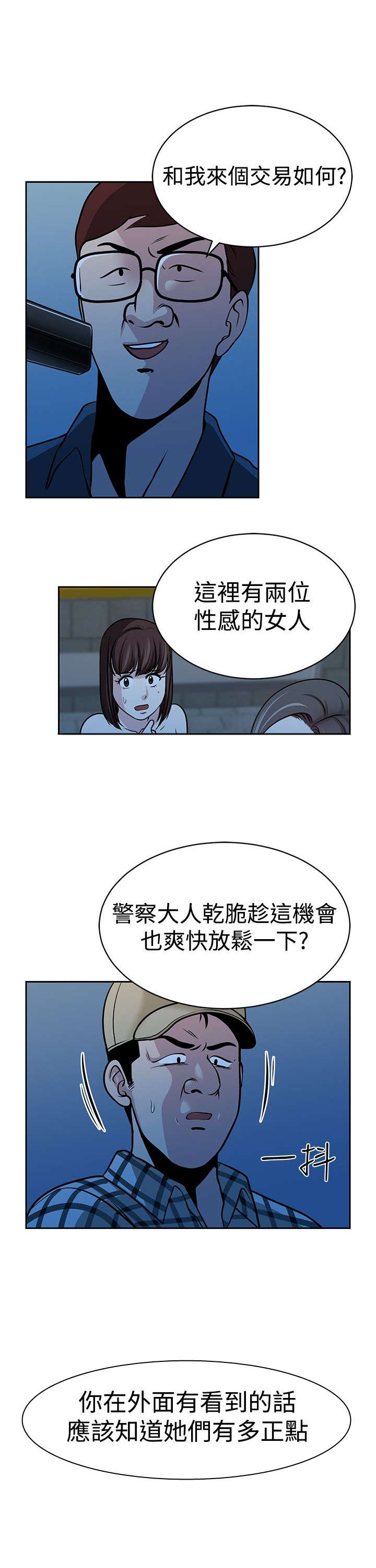 第32章：真凶8