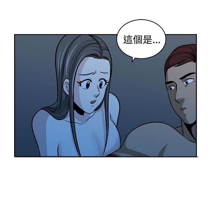 第18章：变了2