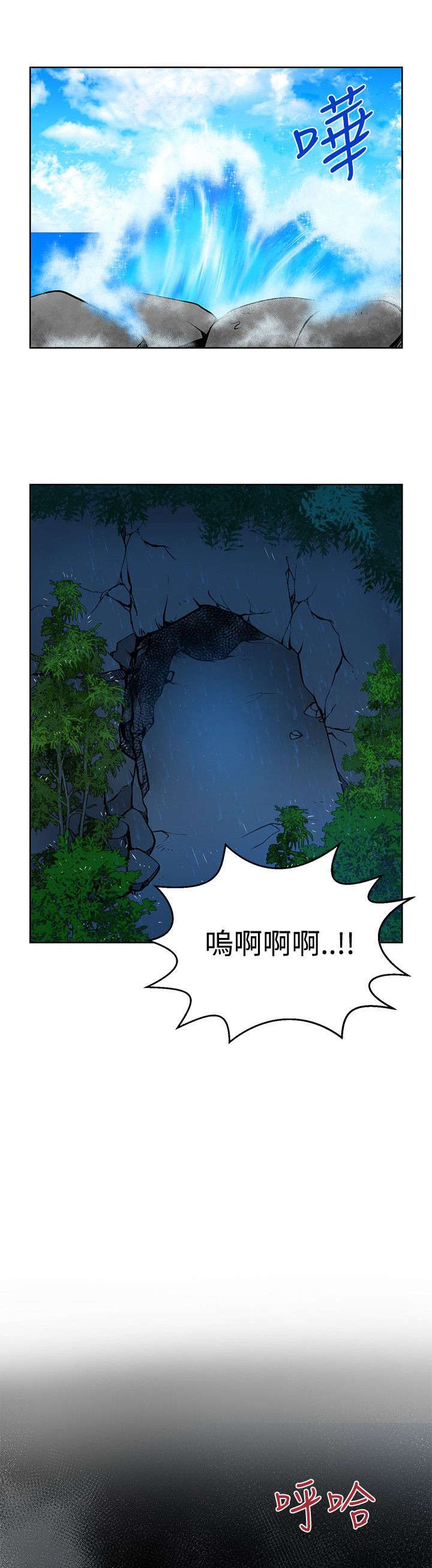 第14章：莫名的笑点4