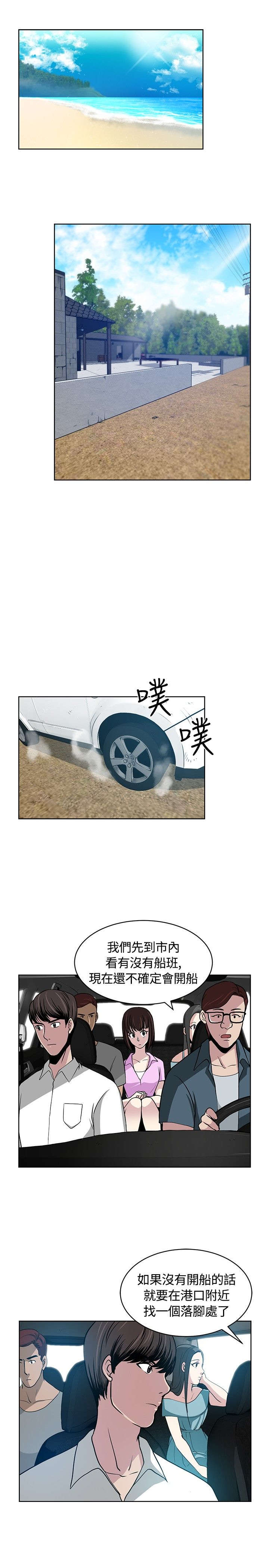 第11章：不顺6