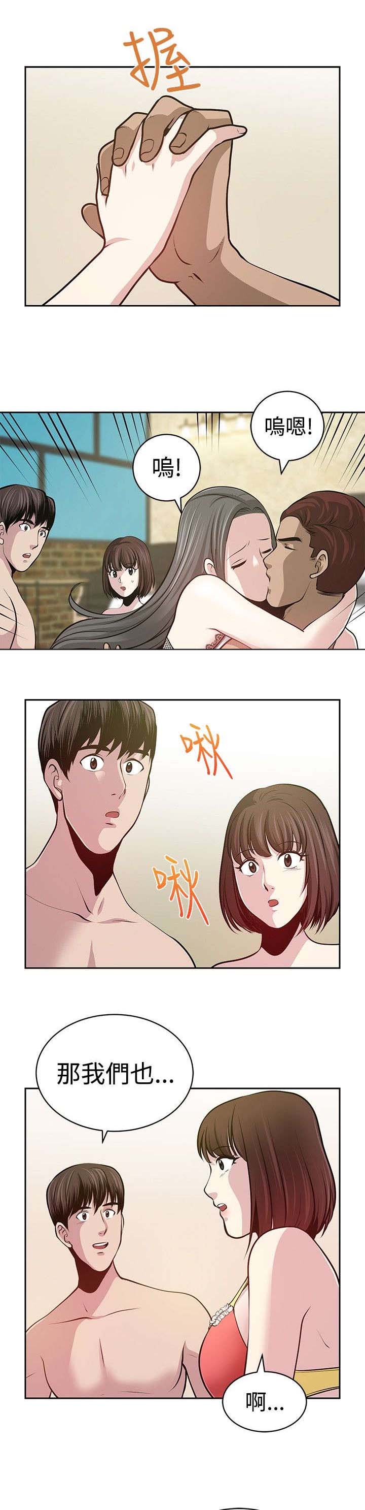 第34章：大结局21