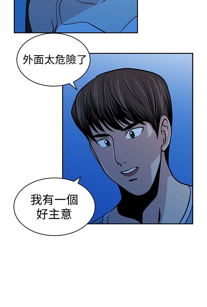第27章：神秘仓库17