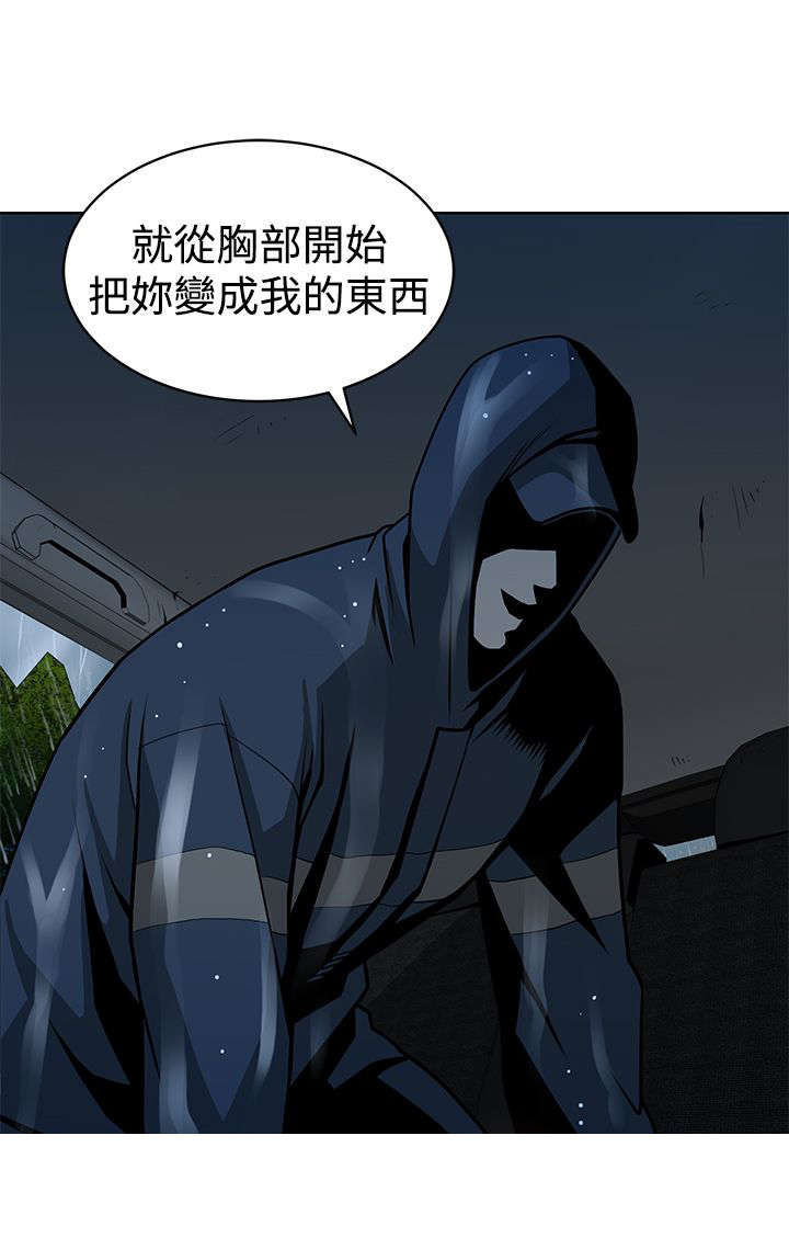 第15章：惊魂18
