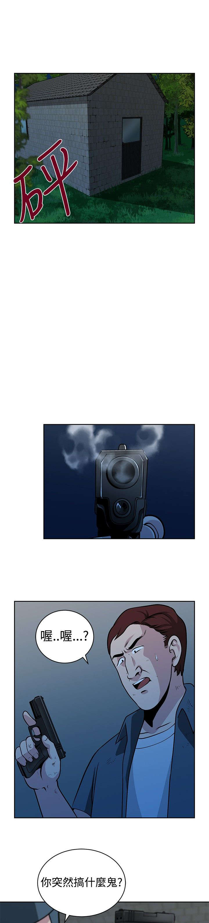 第33章：残酷的选择0