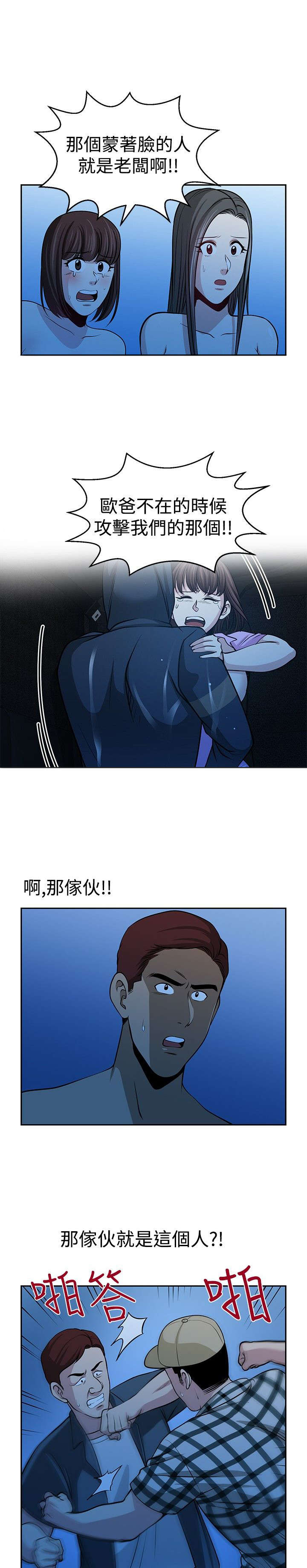 第33章：残酷的选择7