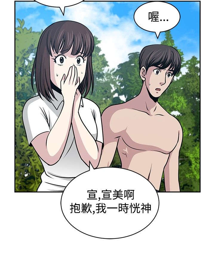第25章：得救9