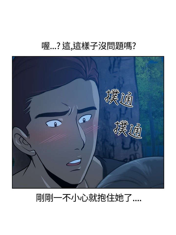 第9章：念头9