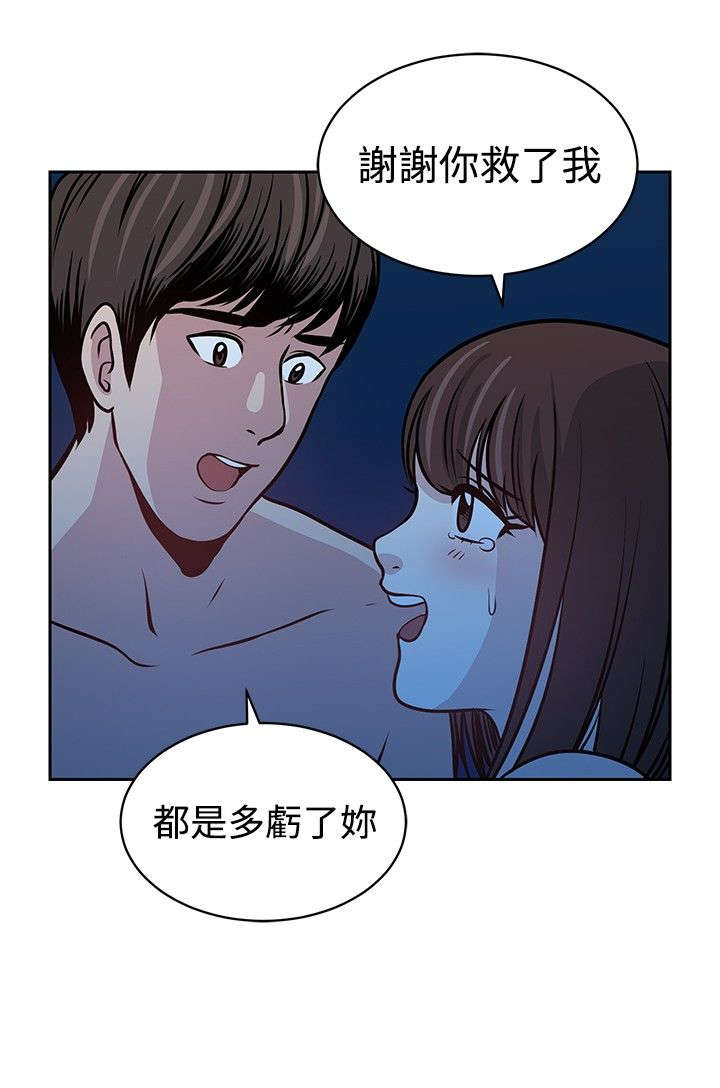 第24章：相遇1