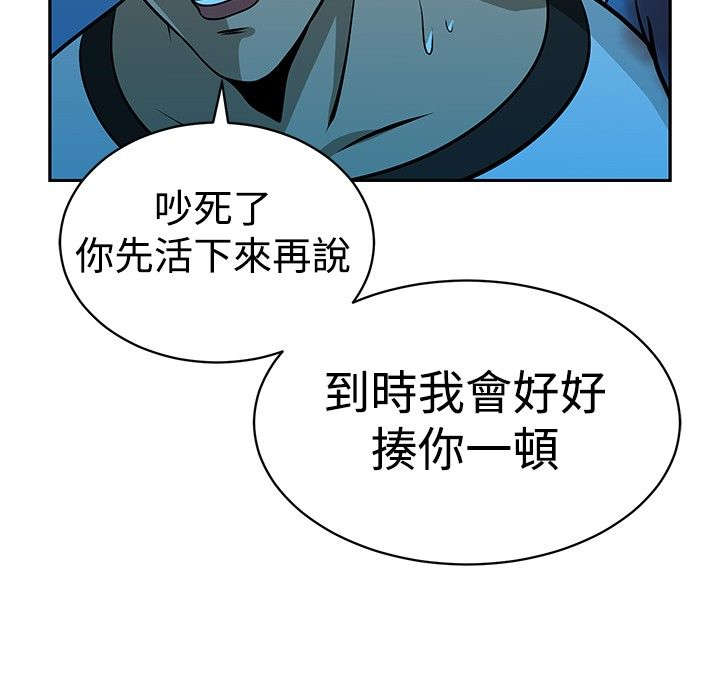 第33章：残酷的选择14