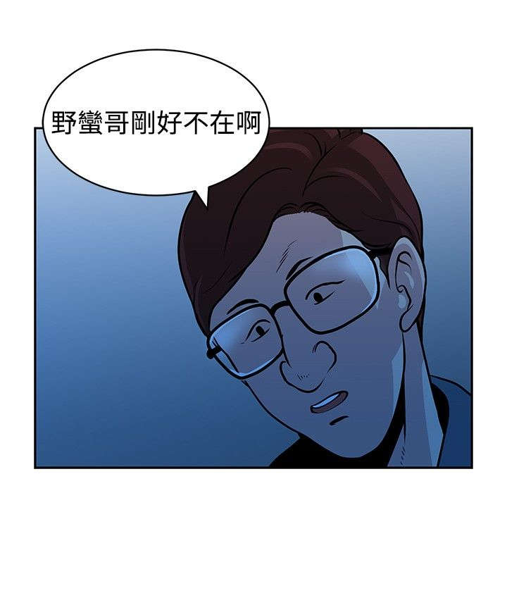 第29章：新危机9