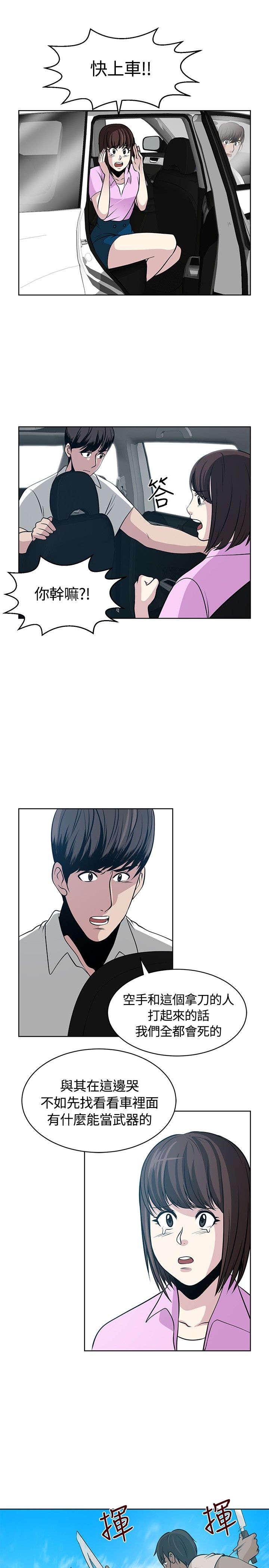 第13章：洞窟0
