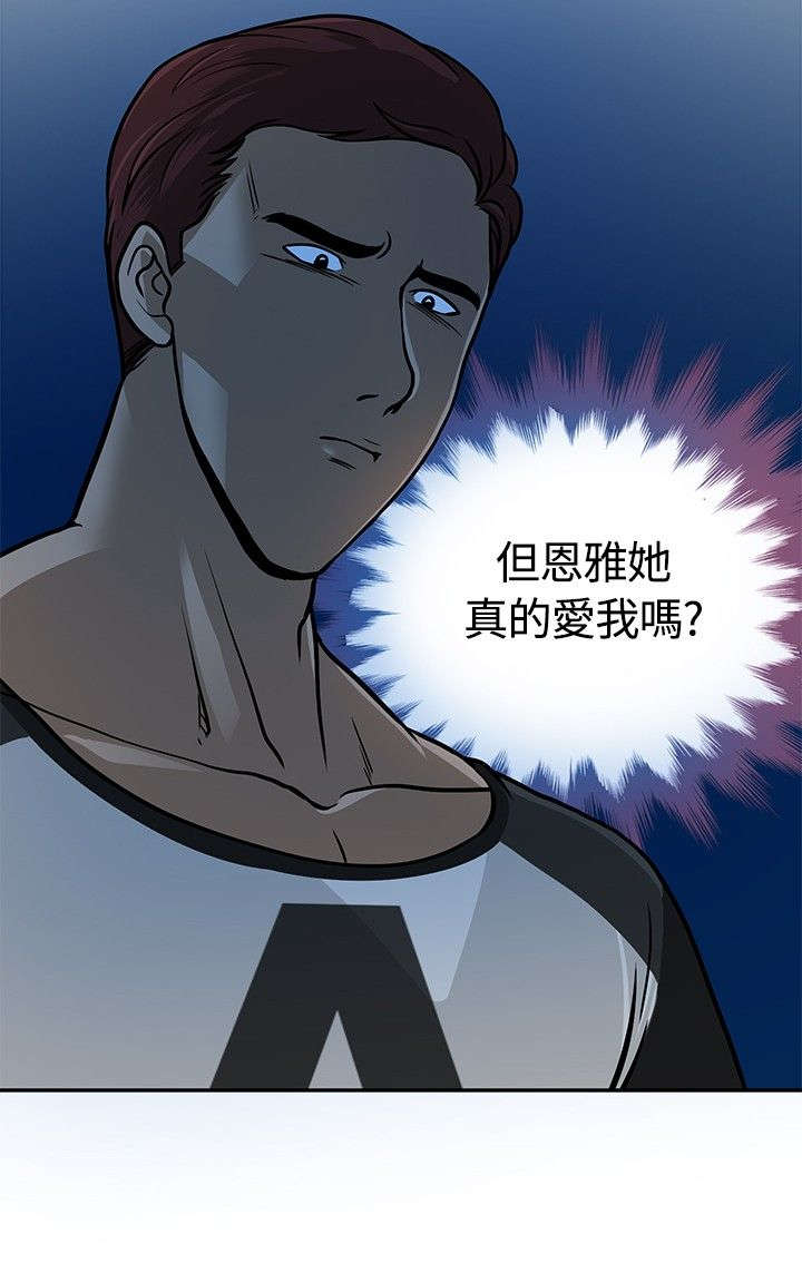 第9章：念头17
