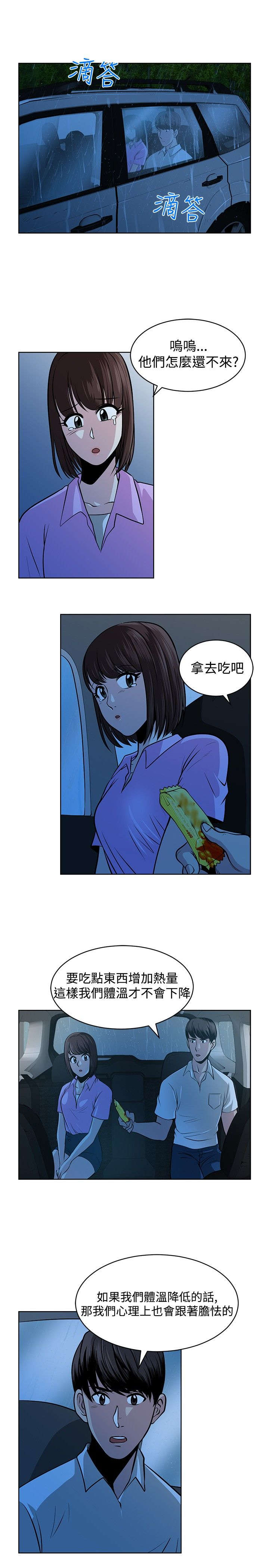 第14章：莫名的笑点7