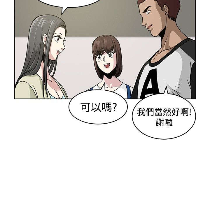 第5章：海边11