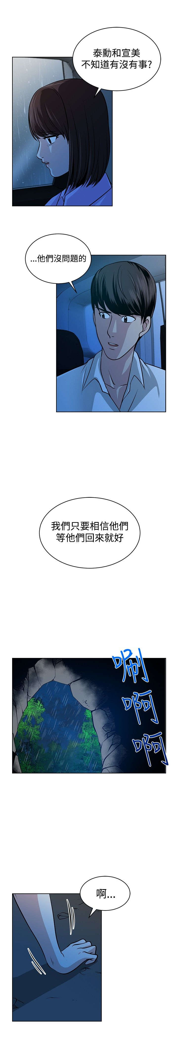 第14章：莫名的笑点2