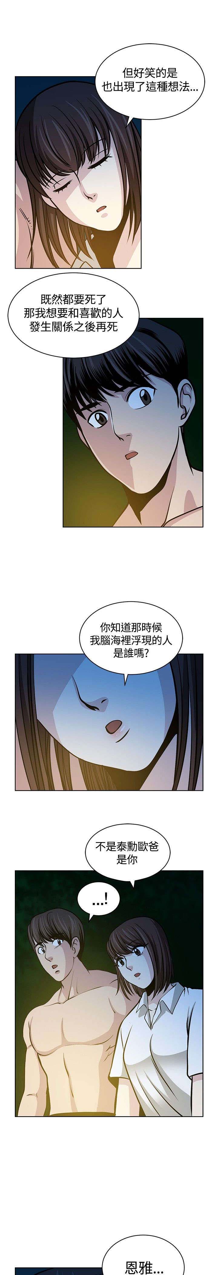 第17章：不后悔14