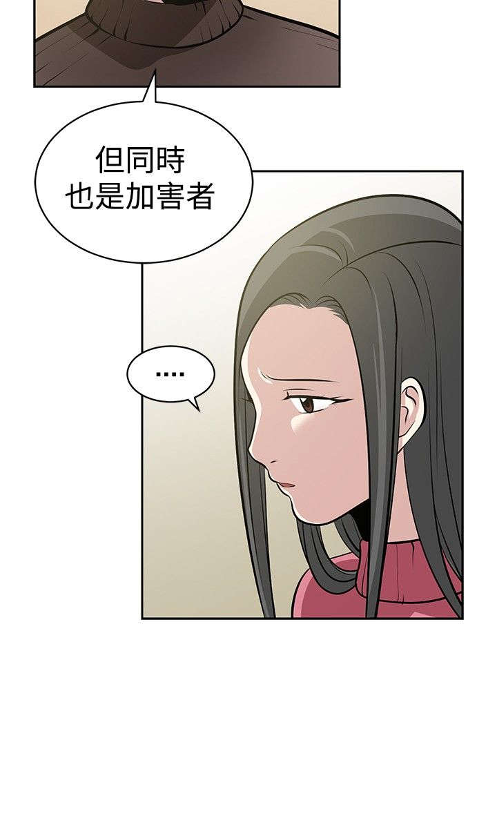 第34章：大结局12