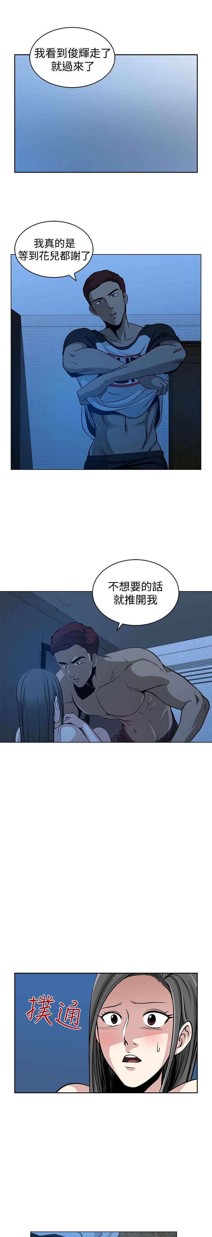 第27章：神秘仓库14