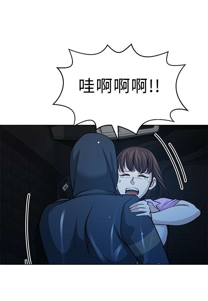 第16章：胁迫3
