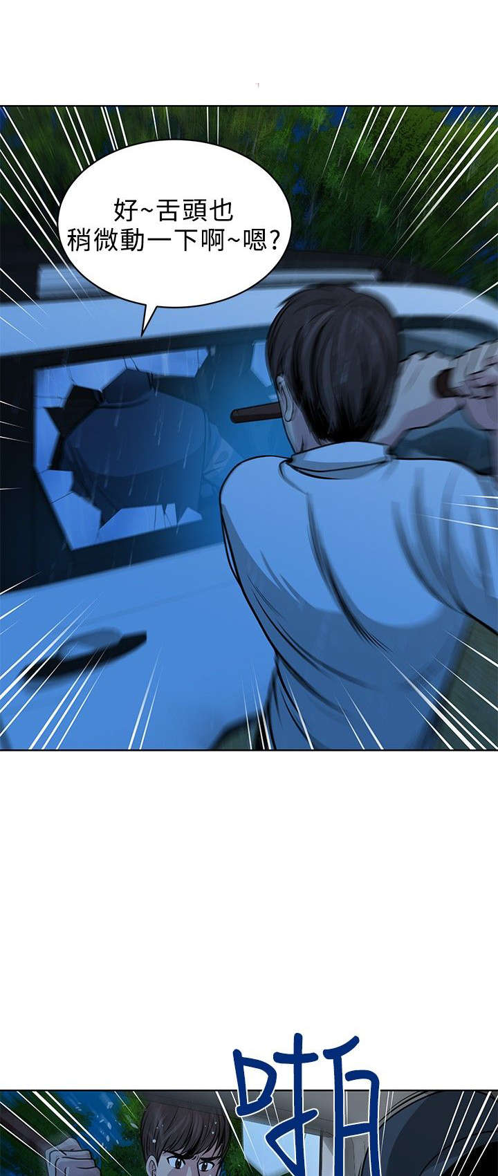 第16章：胁迫10