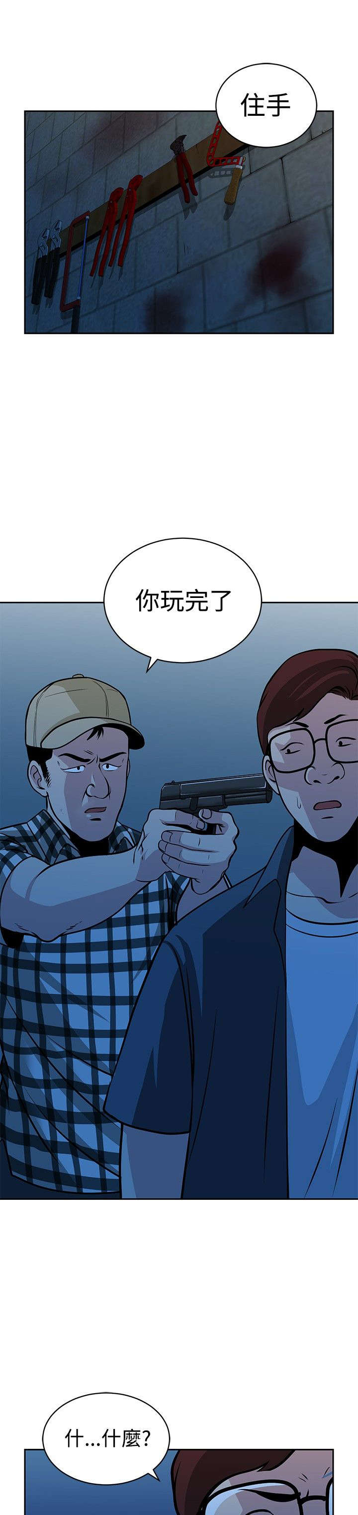 第32章：真凶0