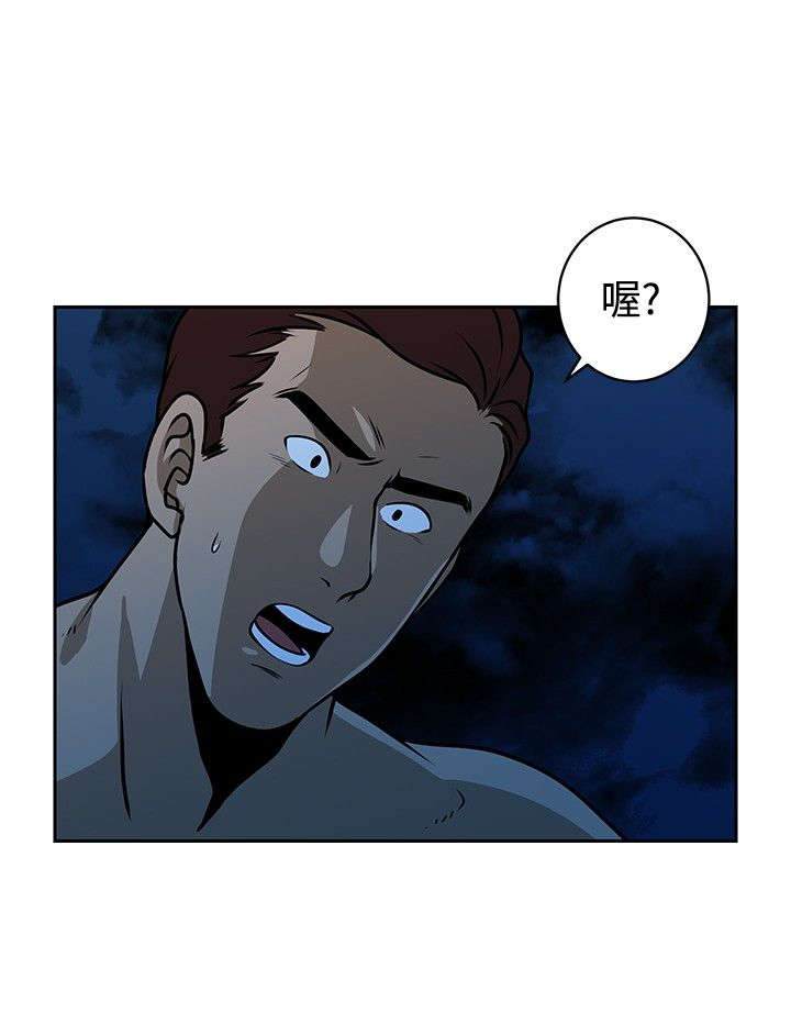 第29章：新危机5