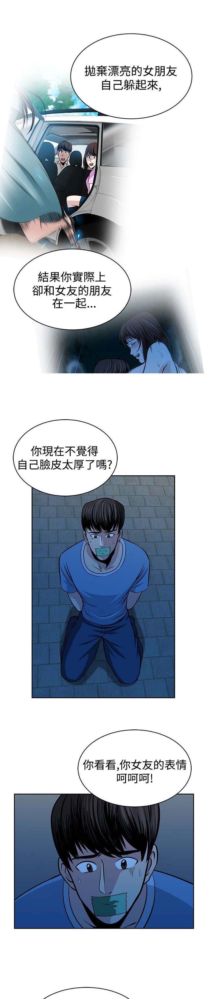 第30章：选择12