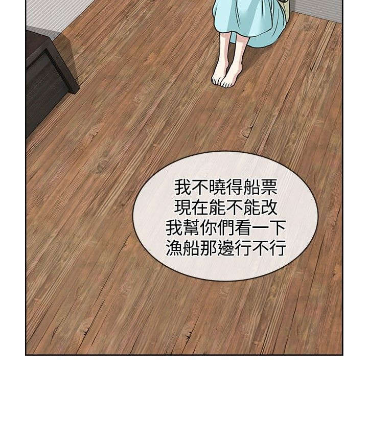 第8章：偶遇7