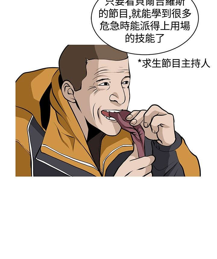 第17章：不后悔9