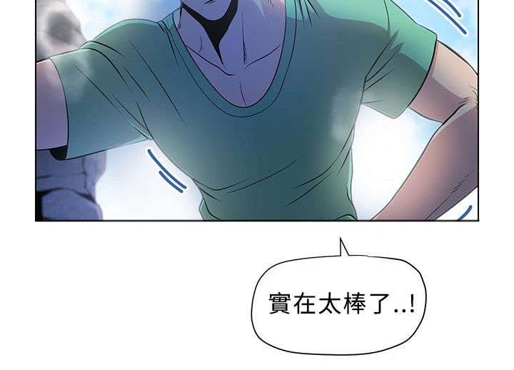 第4章：尸体19