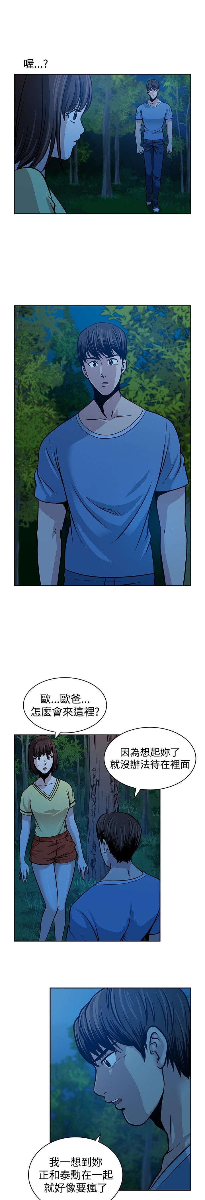 第27章：神秘仓库10