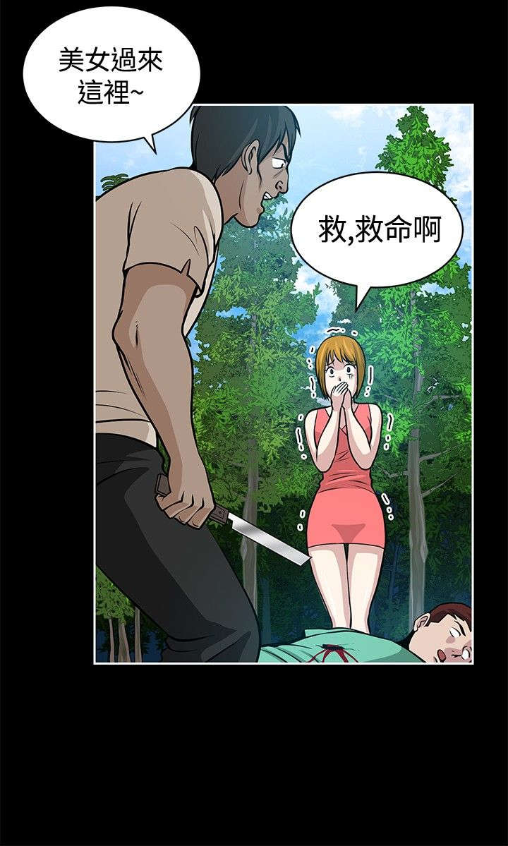 第21章：动静3