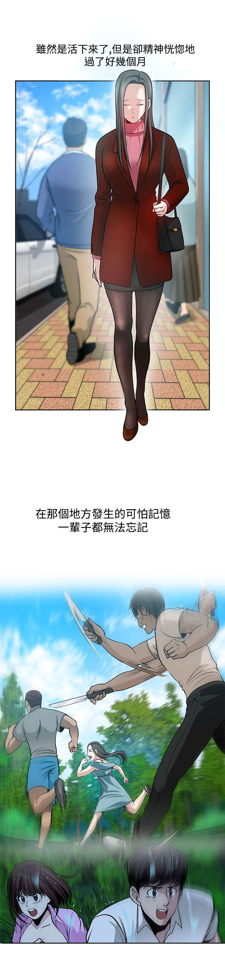 第34章：大结局2