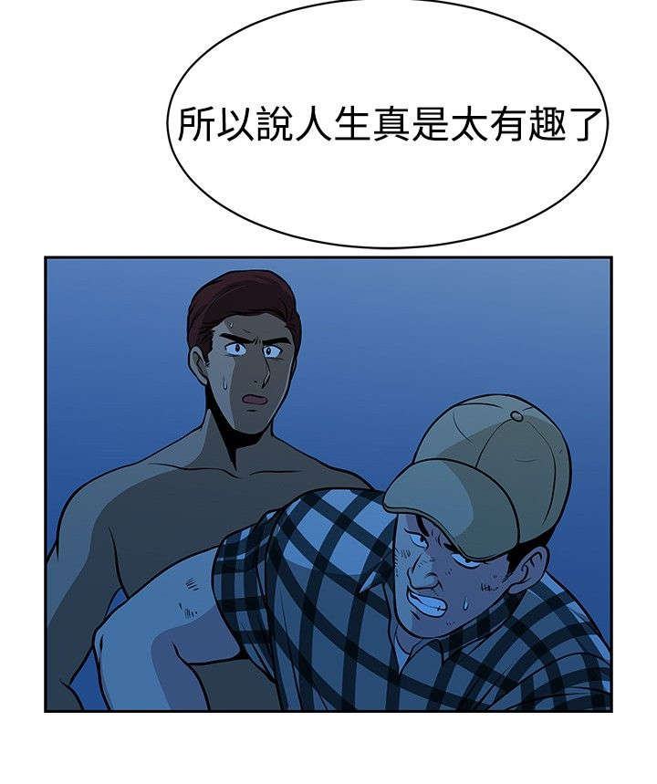 第32章：真凶23