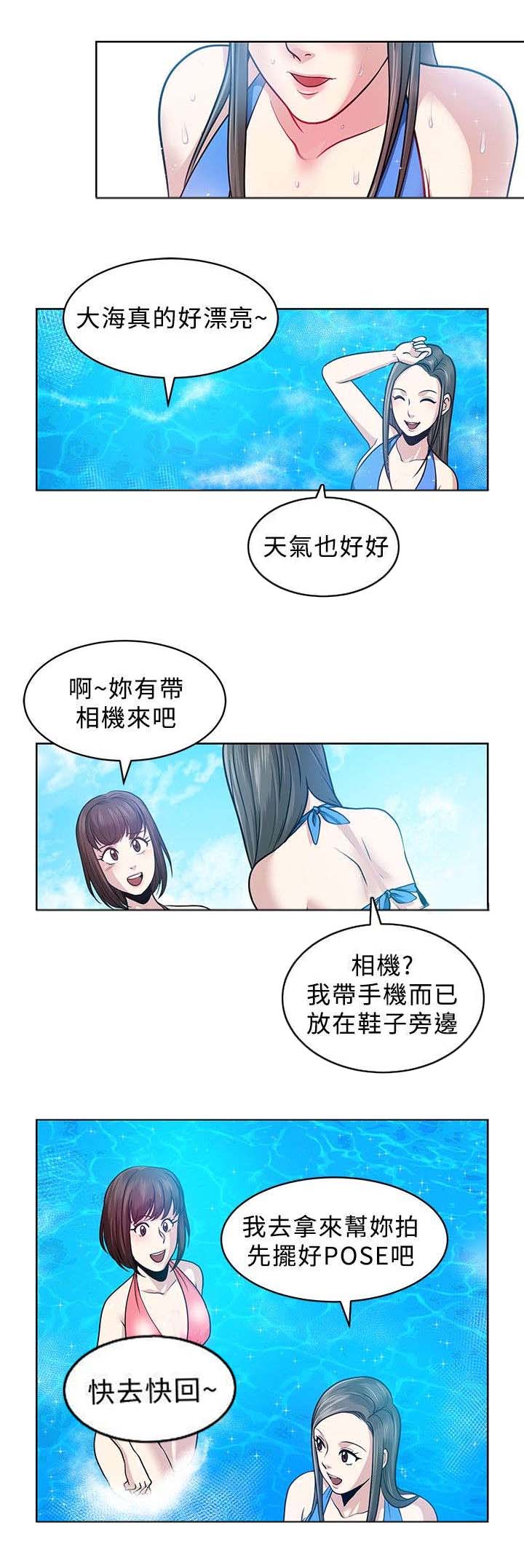 第6章：危险5