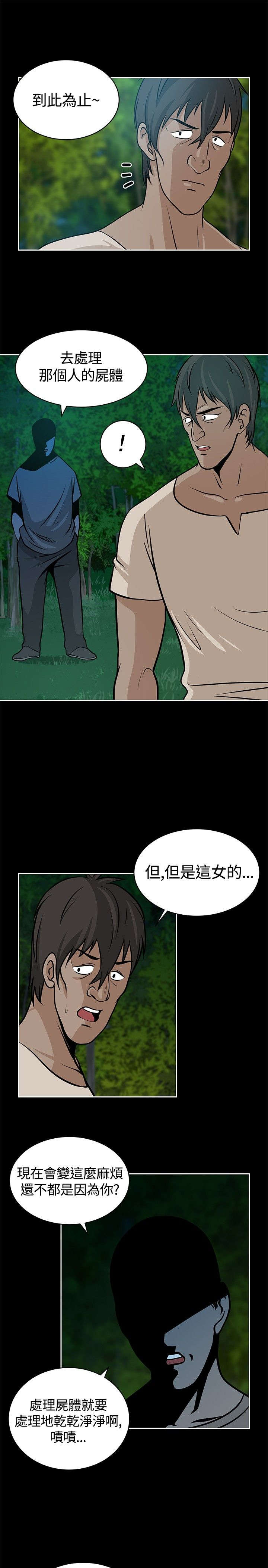 第21章：动静4
