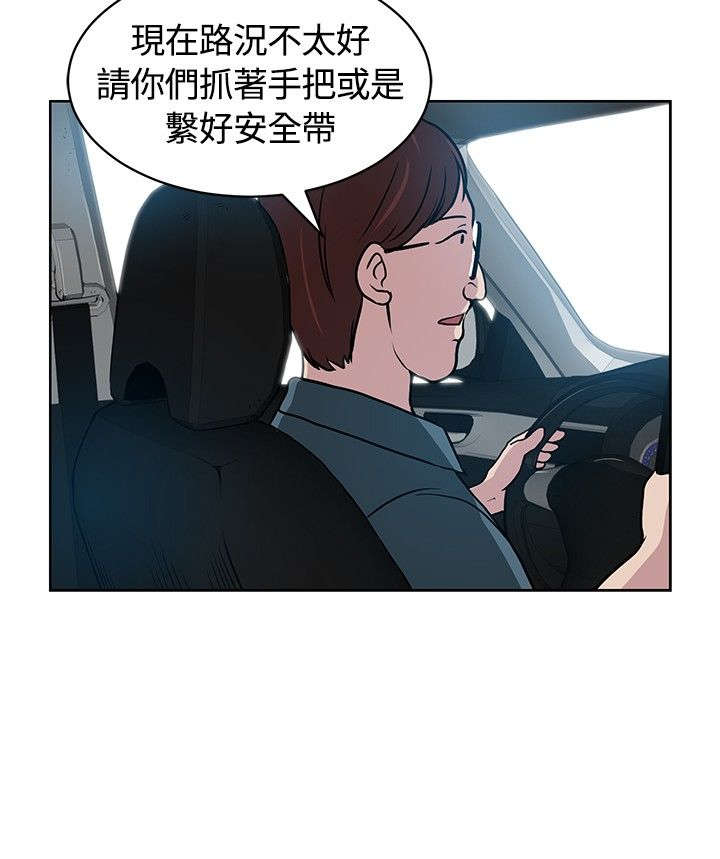 第11章：不顺9