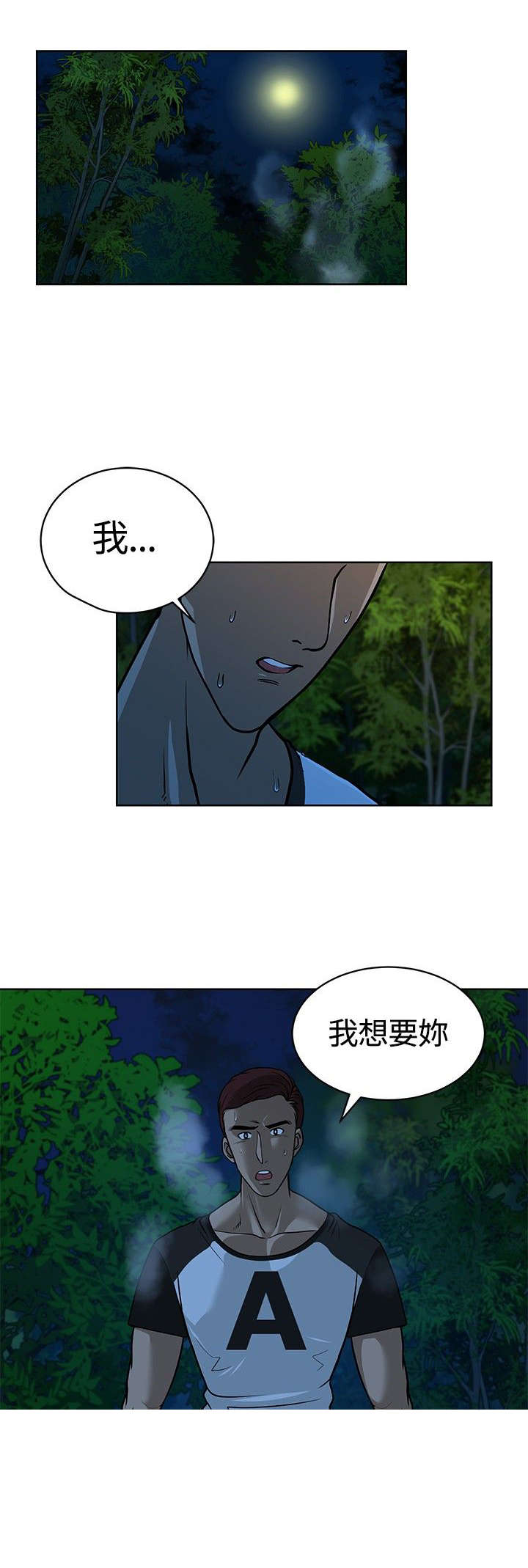 第10章：探头探脑0