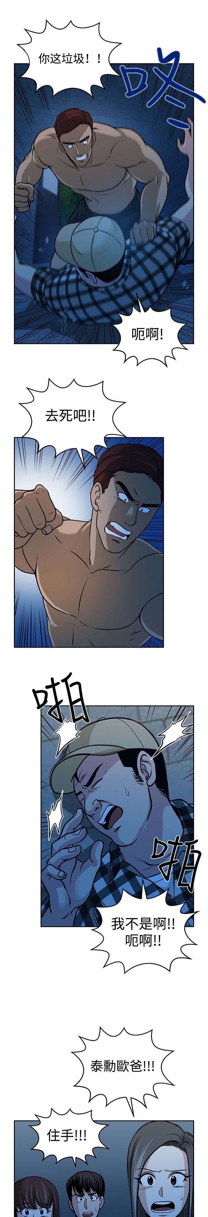 第32章：真凶20