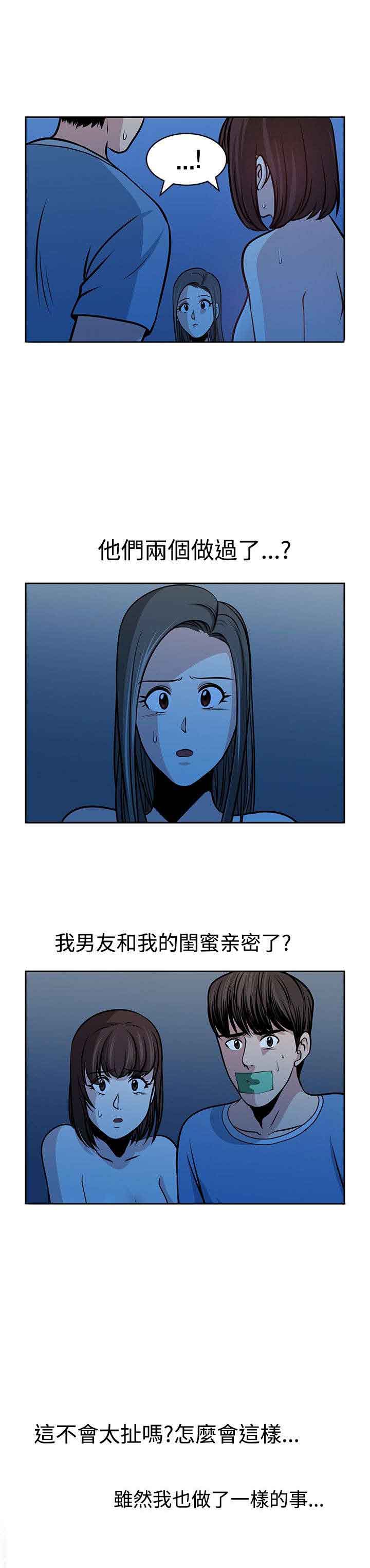 第32章：真凶13