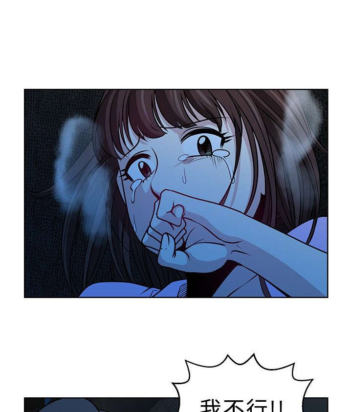第16章：胁迫6