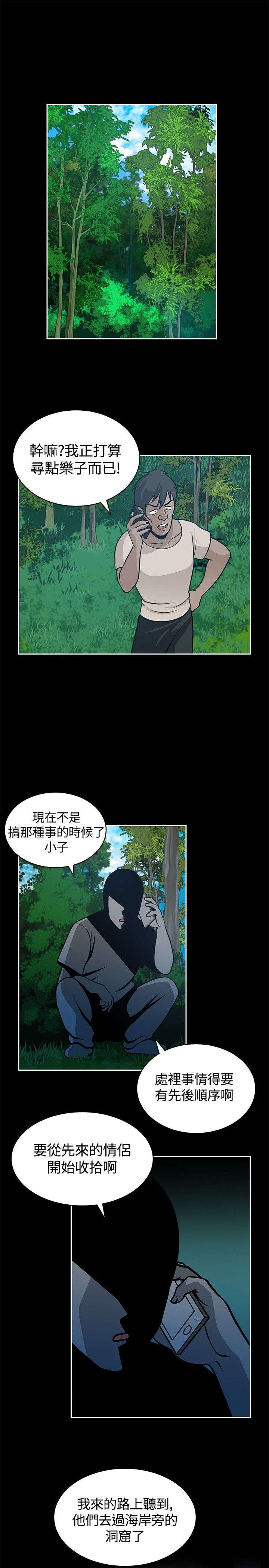 第20章：合伙10