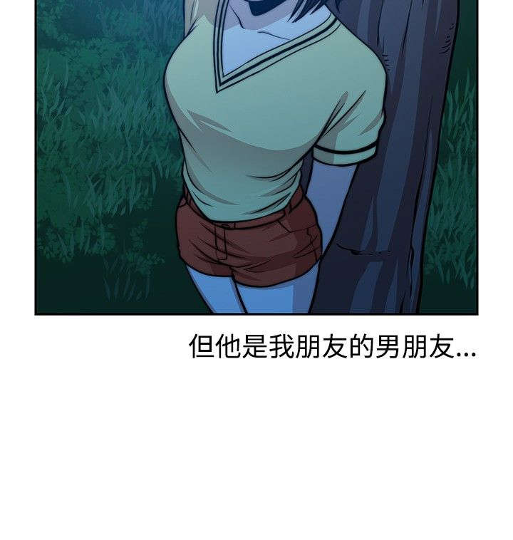 第27章：神秘仓库9