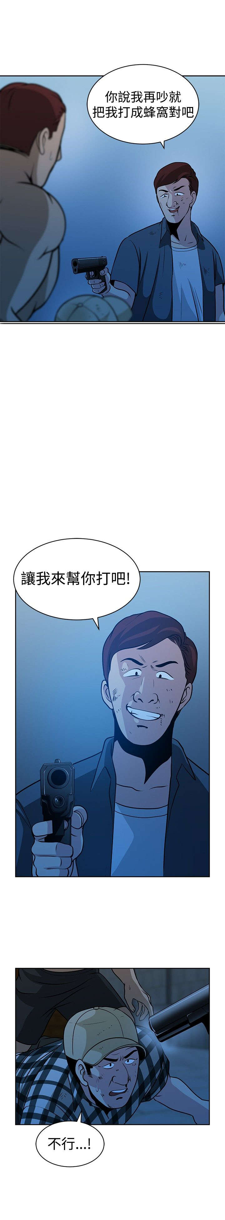 第32章：真凶24